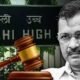 दिल्ली हाईकोर्ट ने अरविंद केजरीवाल समेत 23 आरोपियों को CBI मामले में नोटिस जारी किया