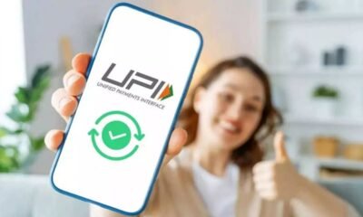 अब बिना इंटरनेट भी UPI से पैसे भेजना हुआ बेहद आसान और सुरक्षित तरीका