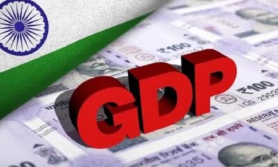गोल्डमैन सैक्स ने भारत की जीडीपी ग्रोथ घटाकर 5.9 प्रतिशत किया, महंगाई बढ़ने का खतरा