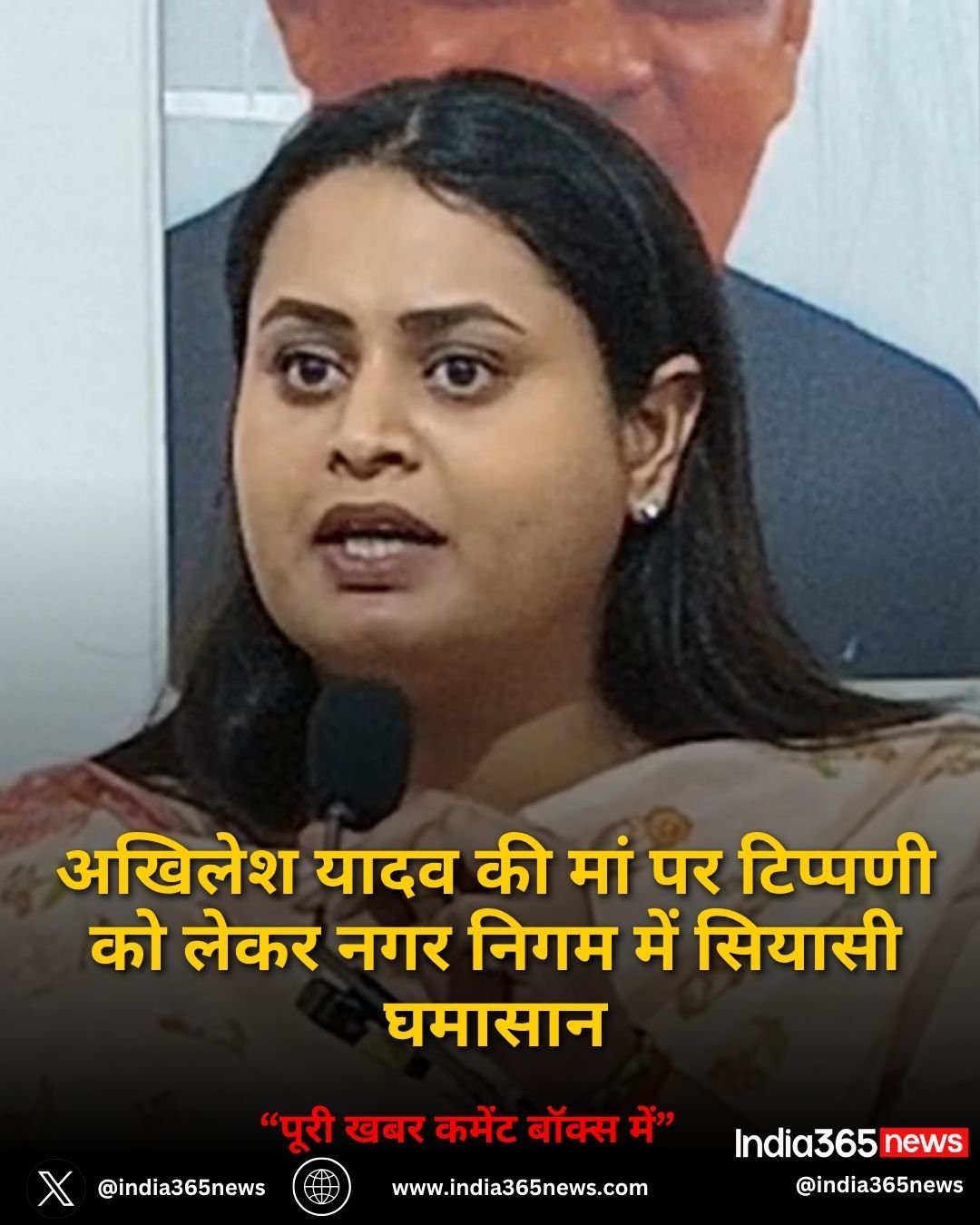 महिलाओं पर टिप्पणी से गरमाया बिहार सियासत श्रेयसी सिंह का तीखा पलटवार