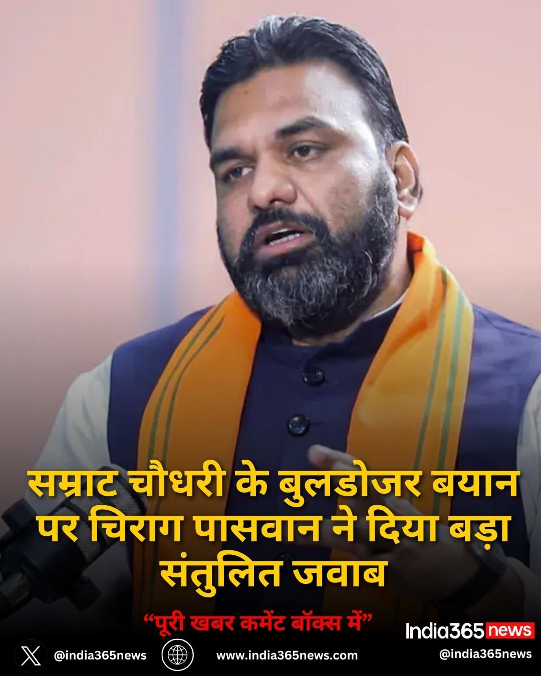 सम्राट चौधरी के बुलडोजर बयान पर चिराग पासवान ने दिया बड़ा संतुलित जवाब