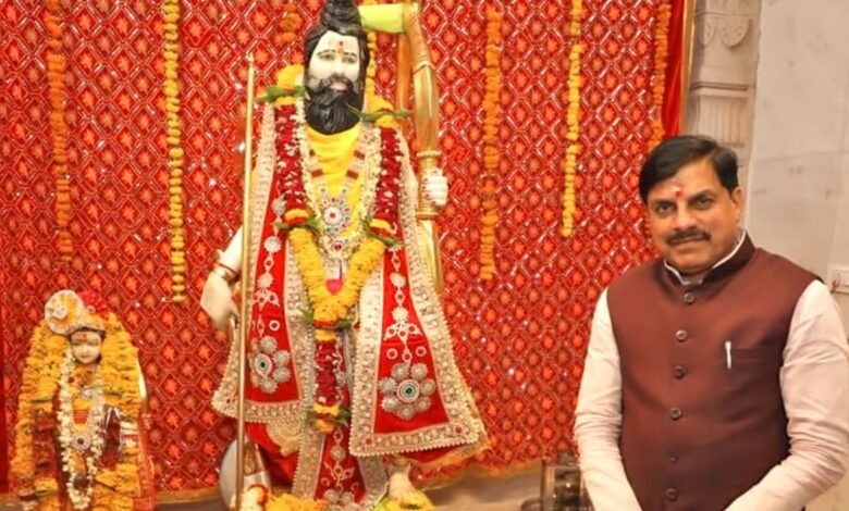 मध्य प्रदेश में ‘श्री परशुराम-श्री कृष्ण लोक’ बनेगा नया आस्था केंद्र, ₹17.50 करोड़ की परियोजना का ऐलान