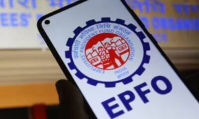 EPF ब्याज दर पर बड़ा खुलासा सरकार ने 10 प्रतिशत बढ़ोतरी की खबरों को किया खारिज