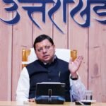 उत्तराखंड में बड़ा फर्जीवाड़ा सरकार ने राशन कार्ड सत्यापन अभियान फिर शुरू किया