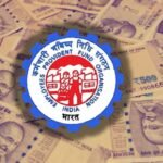 EPFO 3.0 में बड़ा बदलाव, ATM से PF निकालने पर क्या पेंशन होगी खत्म