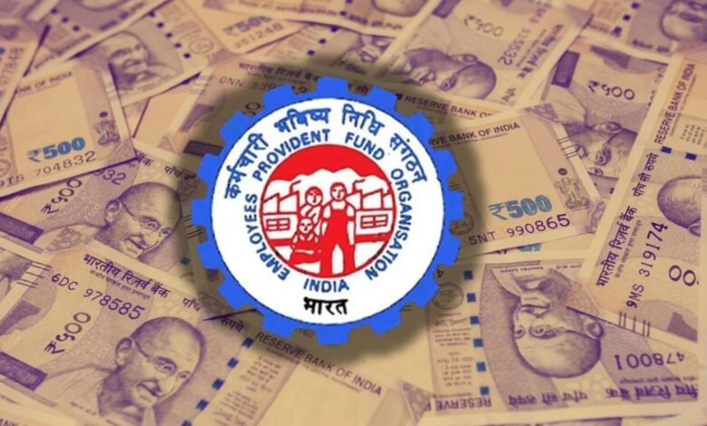 EPFO 3.0 में बड़ा बदलाव, ATM से PF निकालने पर क्या पेंशन होगी खत्म