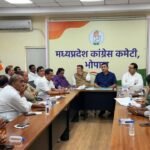 भोपाल बैठक के बाद कांग्रेस में बड़ा बदलाव कमजोर जिलाध्यक्षों की छुट्टी तय