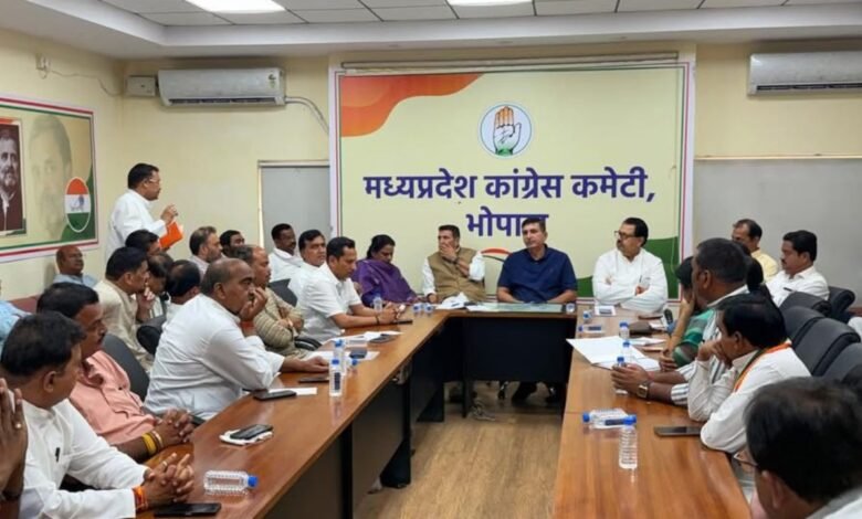 भोपाल बैठक के बाद कांग्रेस में बड़ा बदलाव कमजोर जिलाध्यक्षों की छुट्टी तय