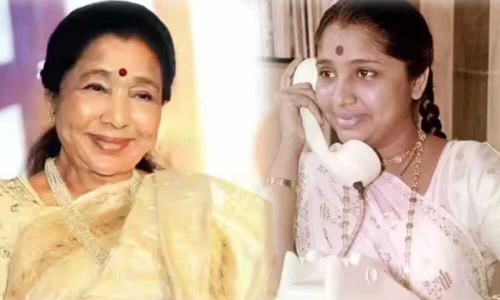 आशा भोसले का निधन संगीत जगत में शोक की लहर अंतिम विदाई आज