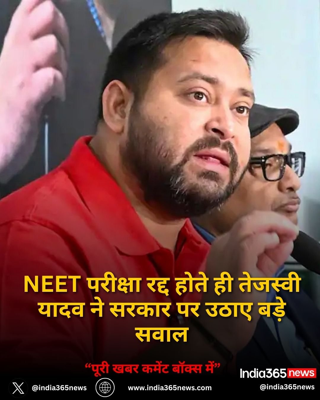 NEET परीक्षा रद्द होते ही तेजस्वी यादव ने सरकार पर उठाए बड़े सवाल