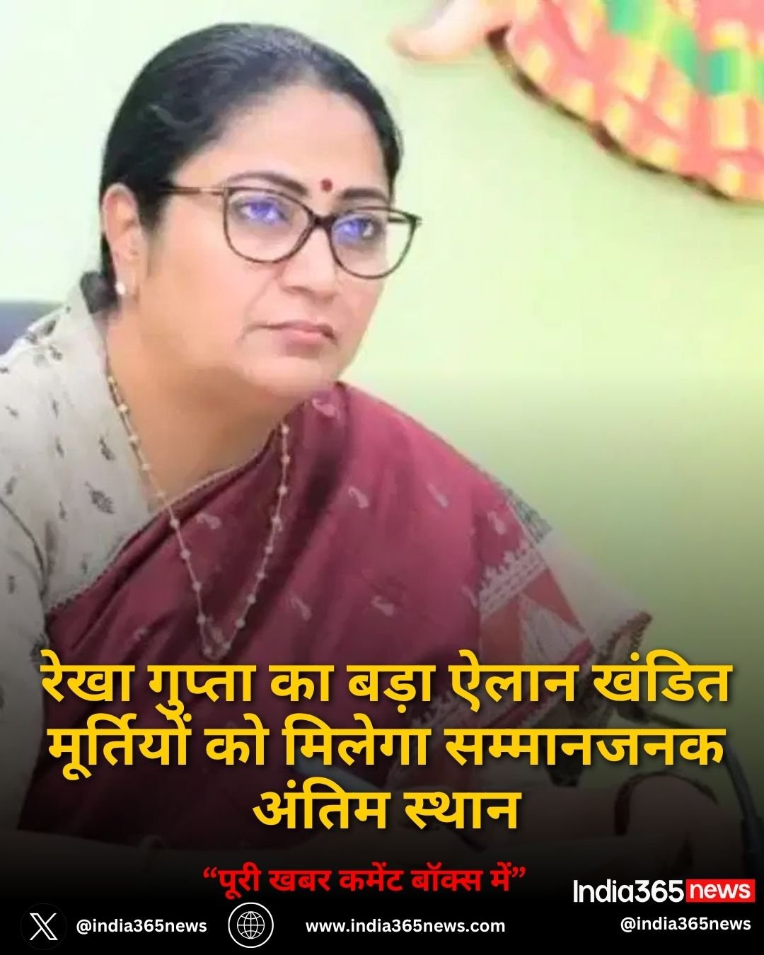 रेखा गुप्ता का बड़ा ऐलान खंडित मूर्तियों को मिलेगा सम्मानजनक अंतिम स्थान