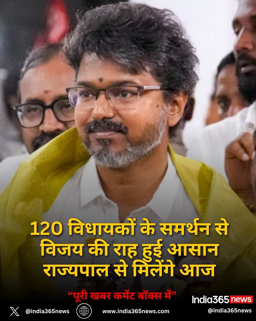 120 विधायकों के समर्थन से विजय की राह हुई आसान राज्यपाल से मिलेंगे आज