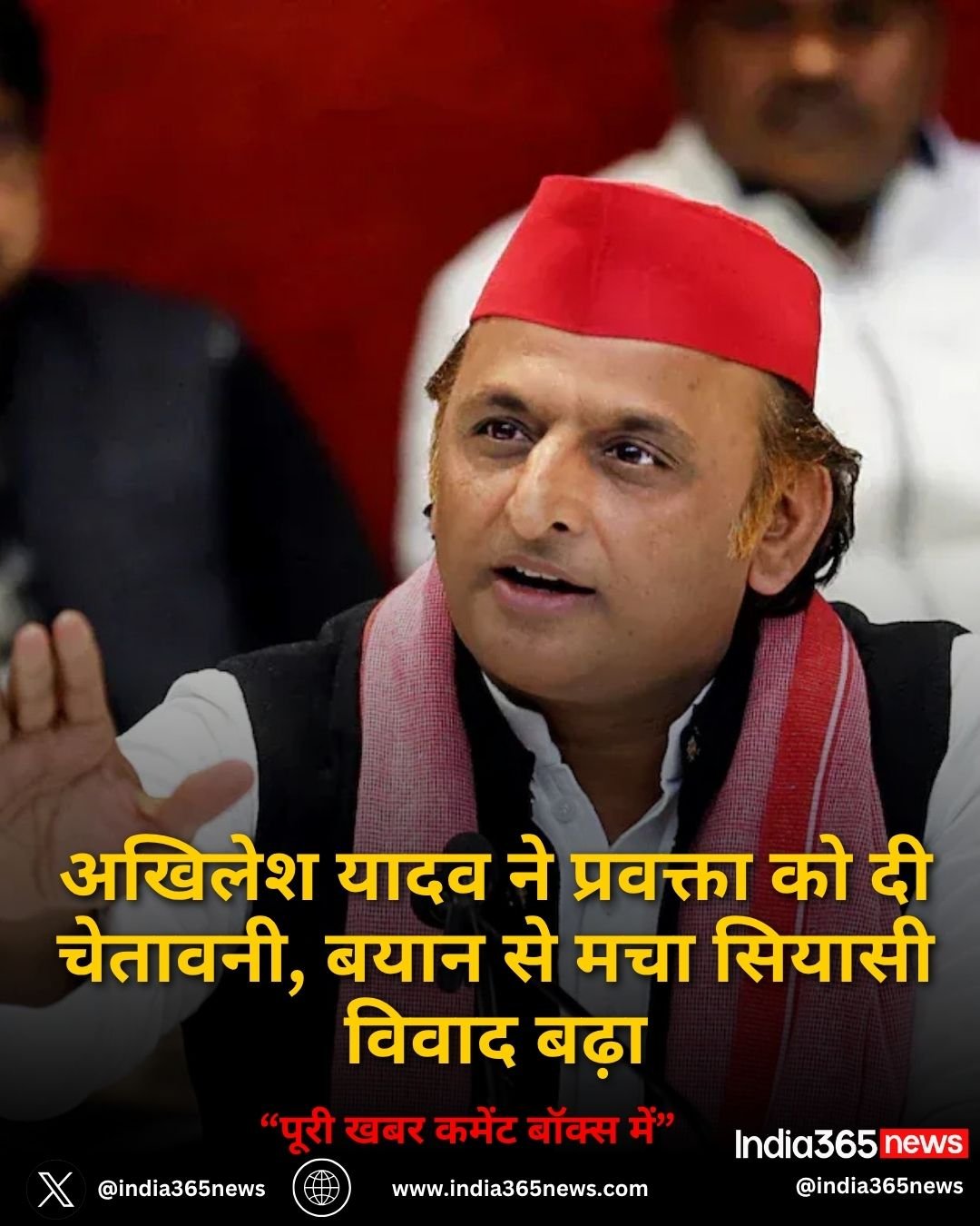 अखिलेश यादव ने प्रवक्ता को दी चेतावनी, बयान से मचा सियासी विवाद बढ़ा