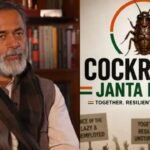 कॉकरोच जनता पार्टी विवाद में योगेंद्र यादव का सरकार पर बड़ा तीखा बयान