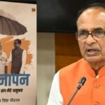 अपनापन पुस्तक में शिवराज ने बताया मोदी की संवेदनशीलता और राजनीतिक रणनीति के राज