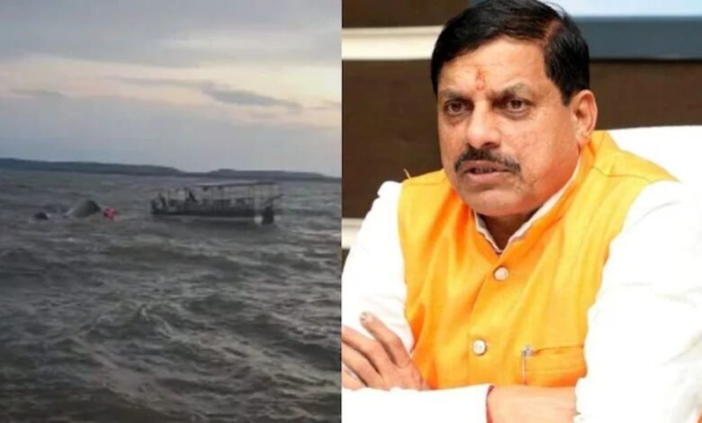 बरगी क्रूज हादसे पर मुख्यमंत्री मोहन यादव ने कई अधिकारियों पर गिरी गाज
