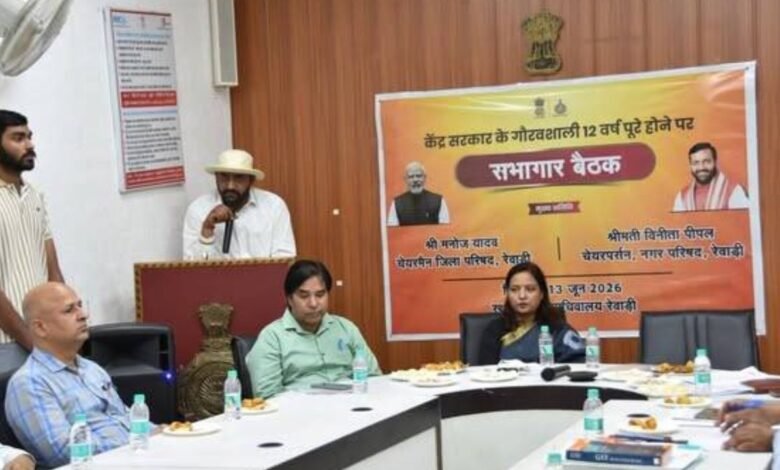 रेवाड़ी ने किया बड़ा कमाल, जीएसटी संग्रह में बनाया नया रिकॉर्ड