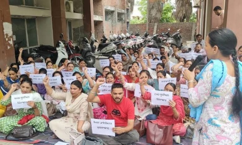 पंजाब में कम्युनिटी हेल्थ अफसरों की हड़ताल, ग्रामीण स्वास्थ्य सेवाओं पर असर