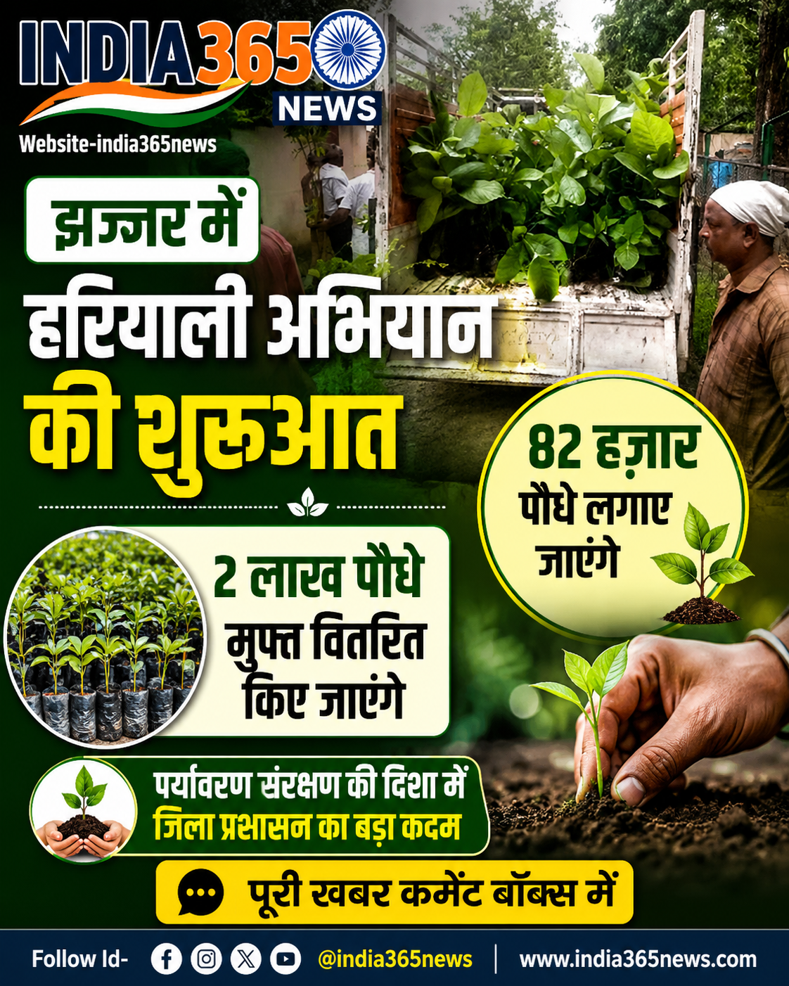 चंदौसी में सपा का PDA सम्मेलन, 2027 चुनाव के लिए बूथ स्तर तक संगठन मजबूत करने का आह्वान