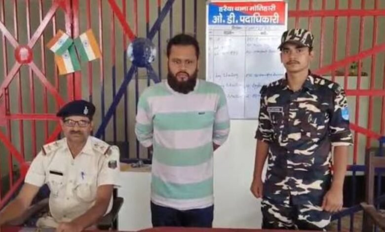 रक्सौल बॉर्डर पर बड़ी कार्रवाई, बिना दस्तावेज नेपाल जा रहा बांग्लादेशी नागरिक गिरफ्तार