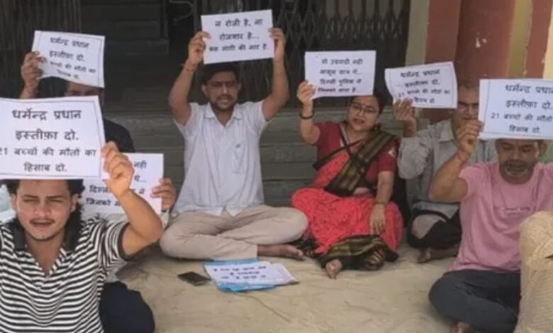 कीर्तिनगर में छात्रों के समर्थन में प्रदर्शन, पीएमओ के नाम भेजा गया ज्ञापन