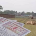 19 लाख लेकर नहीं कराई जमीन की रजिस्ट्री, बाद में तीसरे व्यक्ति के नाम बेच दी संपत्ति