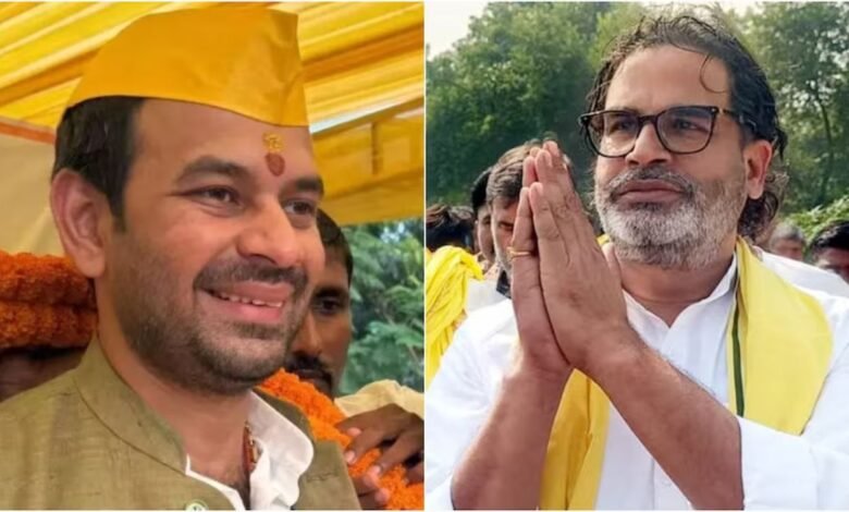 बांकीपुर उपचुनाव में नया राजनीतिक मोड़, तेज प्रताप यादव ने प्रशांत किशोर को दिया समर्थन