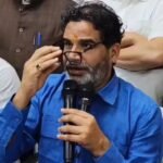 बांकीपुर उपचुनाव: प्रशांत किशोर पर कांग्रेस और RJD के अलग-अलग सुर, महागठबंधन में बढ़ी खींचतान