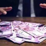 करोड़ों के कथित चिट फंड घोटाले में तीन लोगों पर FIR, निवेशकों से लाखों की ठगी के आरोप