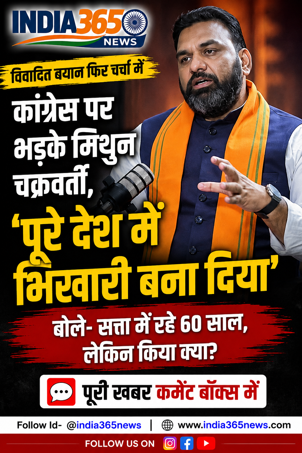 सम्राट चौधरी के बयान पर कांग्रेस का पलटवार, बोली- बिहार के छात्रों पर भी चिंता दिखाएं मुख्यमंत्री