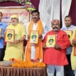 गोरखपुर में चौरसिया समाज कल्याण समिति का स्थापना दिवस समारोह, प्रतिभाओं का हुआ सम्मान