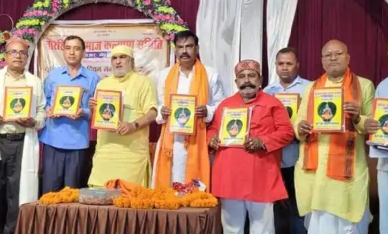 गोरखपुर में चौरसिया समाज कल्याण समिति का स्थापना दिवस समारोह, प्रतिभाओं का हुआ सम्मान