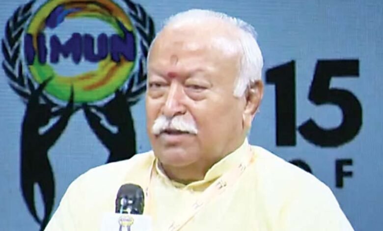 Gen Z पर मोहन भागवत का बड़ा बयान, आंदोलन करने वालों को देशविरोधी न कहें