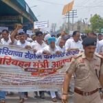हरियाणा रोडवेज कर्मचारियों का प्रदर्शन, खाली पद भरने और मांगें पूरी करने की उठाई आवाज