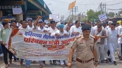 हरियाणा रोडवेज कर्मचारियों का प्रदर्शन, खाली पद भरने और मांगें पूरी करने की उठाई आवाज