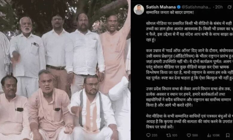 गोरखपुर में सतीश महाना के वायरल वीडियो पर कांग्रेस का प्रदर्शन, FIR की मांग