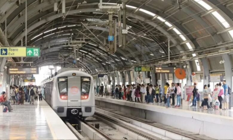 दिल्ली मेट्रो से सफर करने वालों के लिए जरूरी सूचना, लग सकती हैं लंबी कतारें