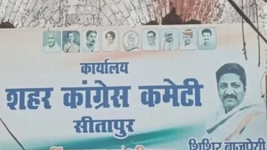 सीतापुर कांग्रेस को झटका, 55 साल पुराने कार्यालय पर हाई कोर्ट का बड़ा फैसला