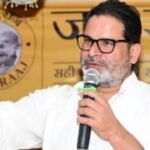 बांकीपुर उपचुनाव: पांच राउंड के बाद प्रशांत किशोर आगे, बीजेपी पर बढ़ा दबाव