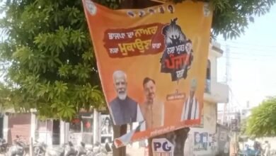 फतेहगढ़ साहिब में BJP की ‘नशा मुक्त पंजाब यात्रा’ से पहले विरोधी पोस्टर, रेखा गुप्ता करेंगी शुरुआत