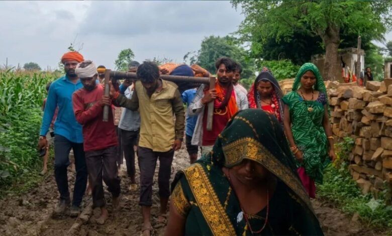 छतरपुर में गर्भवती महिला को खाट पर ले गए ग्रामीण, विकास के दावों पर उठे सवाल