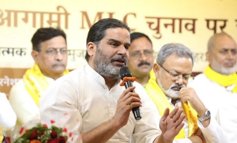 बिहार MLC चुनाव से पहले जन सुराज की बड़ी मांग, चुनाव आयोग से मतदाता सूची तैयार कराने की अपील