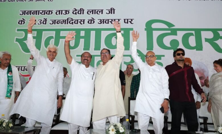 नूंह में पूर्व उपप्रधानमंत्री चौ. देवीलाल की 113वीं जयंती पर सम्मान दिवस रैली आयोजित