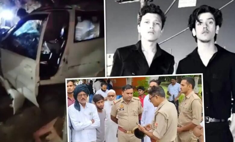 कन्नौज में रील बनाने का शौक पड़ा भारी, तेज रफ्तार कार पोल और पेड़ से टकराई; 2 युवकों की मौतकन्नौज में रील बनाने का शौक पड़ा भारी, तेज रफ्तार कार पोल और पेड़ से टकराई; 2 युवकों की मौत