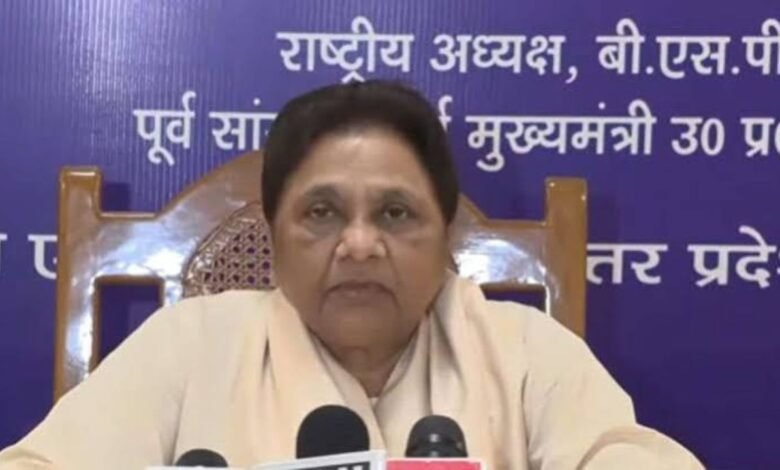 UPI चार्ज पर मायावती की प्रतिक्रिया, कहा- आखिरकार आम आदमी का ही बढ़ेगा खर्च