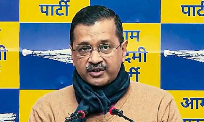 केजरीवाल का दावा- बीजेपी से नाराज मतदाता कांग्रेस को नहीं, आम आदमी पार्टी को वोट देते हैं
