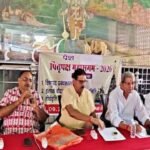 गया पितृपक्ष मेला 2026 से पहले ऑनलाइन पिंडदान पर विवाद, पंडा समाज ने जताई आपत्ति