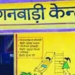 प्रधानमंत्री की जन्मदिवस से शुरू होने वाले सेवा माह में 3 दिन चलेगा आंगनबाड़ी केंद्रों में आंगन मिलन कार्यक्रम