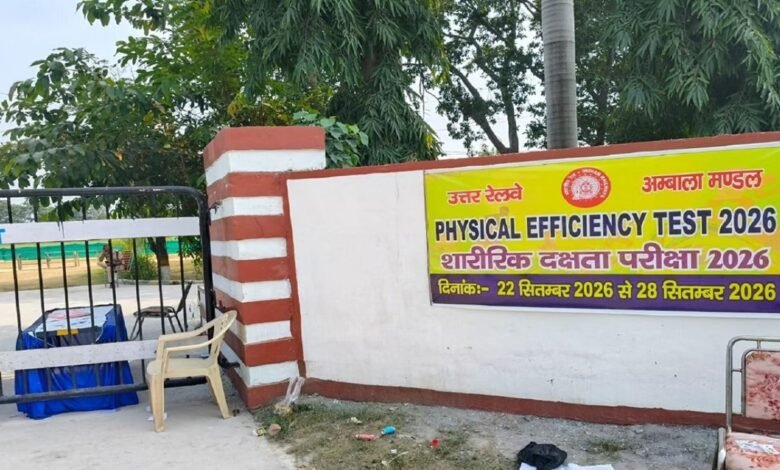 रेलवे भर्ती परीक्षा में AI कैमरों ने पकड़ा बड़ा फर्जीवाड़ा, तीन दिन में 7 संदिग्ध सामने आए
