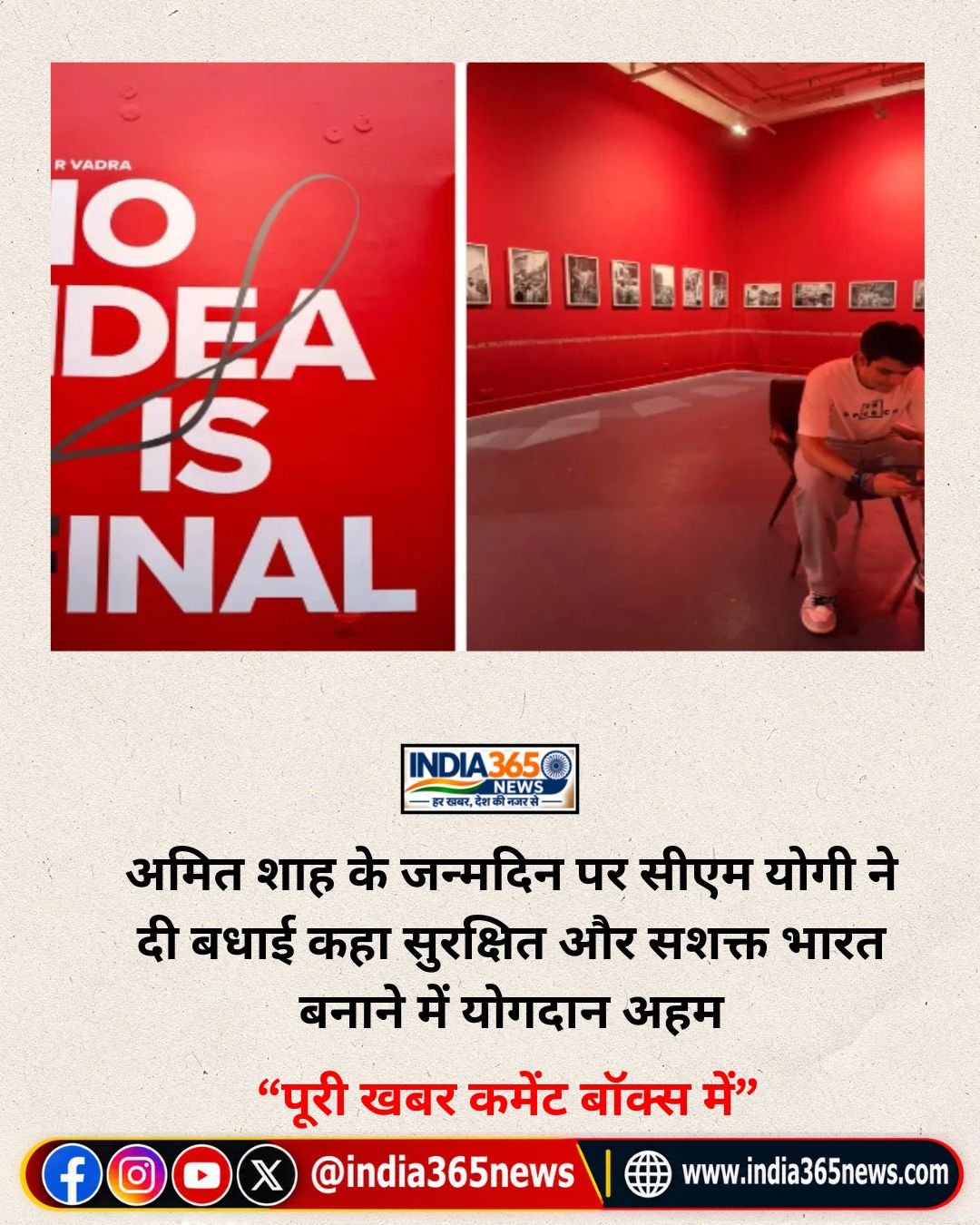 रेहान वाड्रा की प्रदर्शनी पर विवाद, विरोध-प्रदर्शनों की तस्वीरें हटाने का दावा, प्रियंका ने दिया समर्थन
